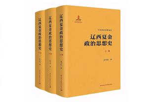 迪福：斯特林没入选英格兰队很奇怪，他的状态配得上这支球队